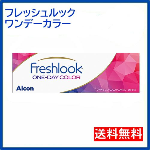 �t���b�V�����b�N �����f�[�J���[ [�s���A�w�[�[�� 10������]