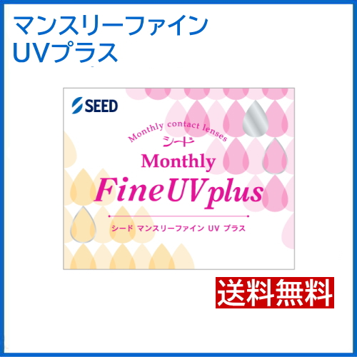 �}���X���[�t�@�C�� UV �v���X [3������ ×6��]