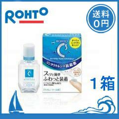 CL[u CXNbV 10mL