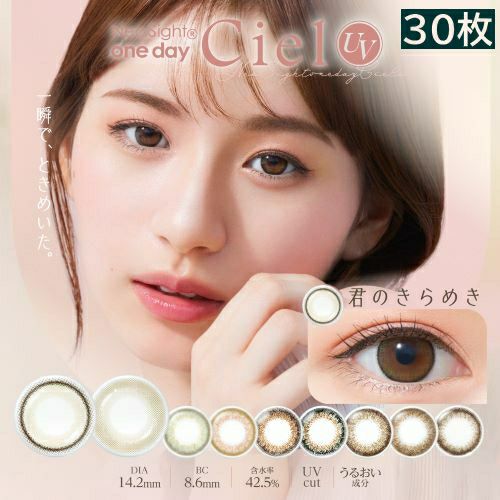 �l�I�T�C�g�����f�[ �V�G�� UV [�V�G���A�N�A�R�[���� 5������]