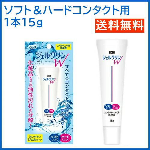 �W�F���N����W 15g