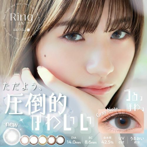 lITCgf[ OUV [_[NuE 5]