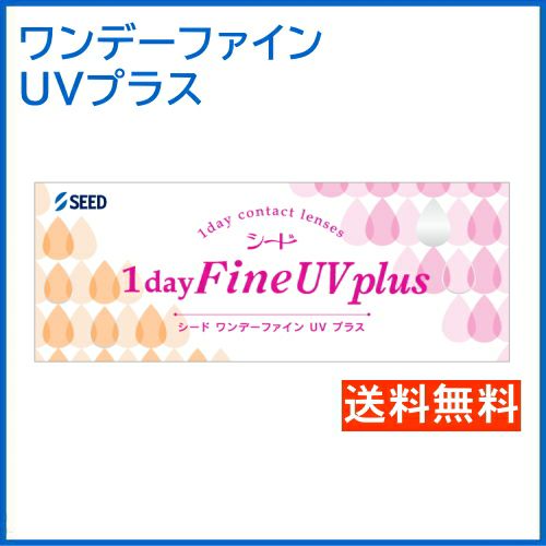 �����f�[�t�@�C��UV �v���X [30������ ×6��]