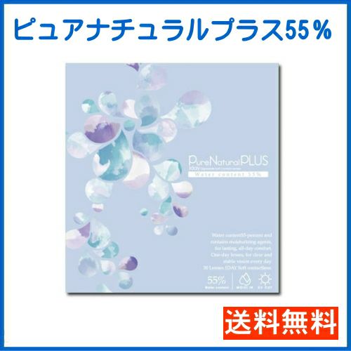 �s���A�i�`�����������f�[�v���X UV&���C�X�g 55% [30������]