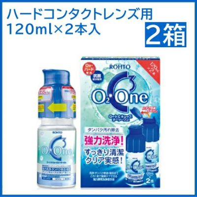 オーツーワン】 | 湘南コンタクトレンズ