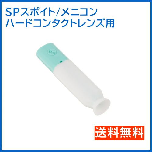 SP�X�|�C�g [���j�R��]