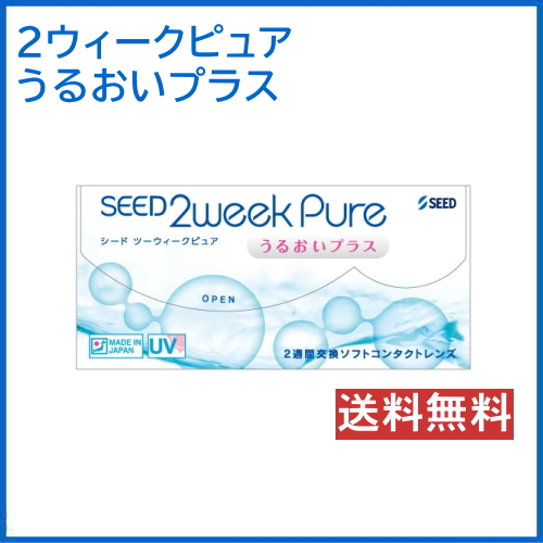 2�E�B�[�N�s���A ���邨���v���X [6������ ×2��]