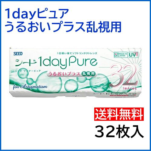 �����f�[�s���A ���邨���v���X �����p [32������ ×2��]