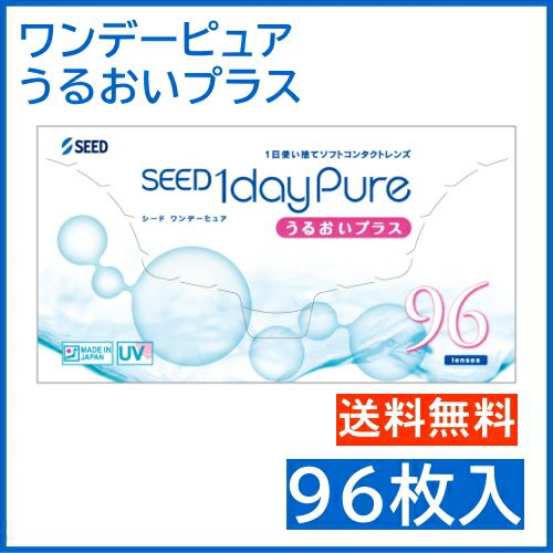 �����f�[�s���A ���邨���v���X [96������]