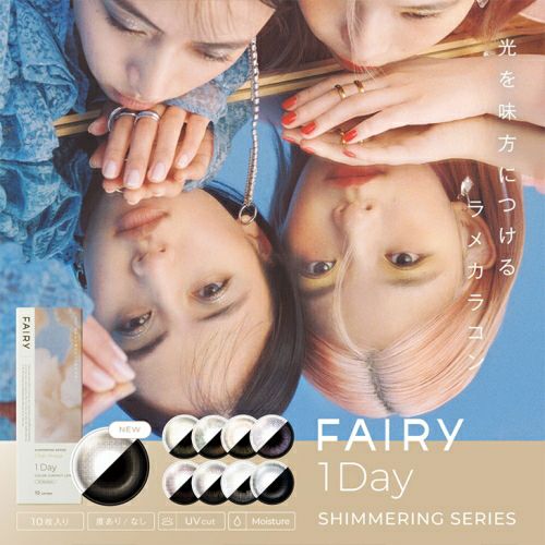 tFA[ f[ V}[OV[Y [B[iXxg 10]