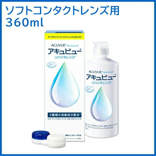 �A�L���r���[ ���o�C�^�����Y 360ml