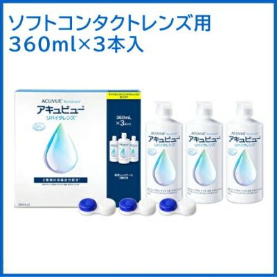 アピア ボトムコンタクト ブルートHR ボトムコンタクト B88H｜＠ベリーネット 日本最大新品中古