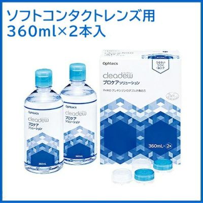 オフテクス クリアデュー ハイドロワンステップ【2箱】 ソフト