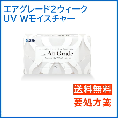 �G�A�O���[�h �c�[�E�B�[�N UV �_�u�����C�X�`���[ [6������ ×6��]