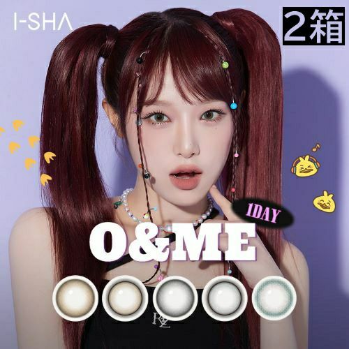 オーエンミー O&ME 10枚入【2箱】 フロムアイズ 度あり 度なし 韓国