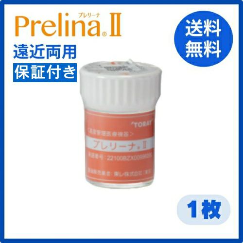外箱シミあります 2枚セット 値引き